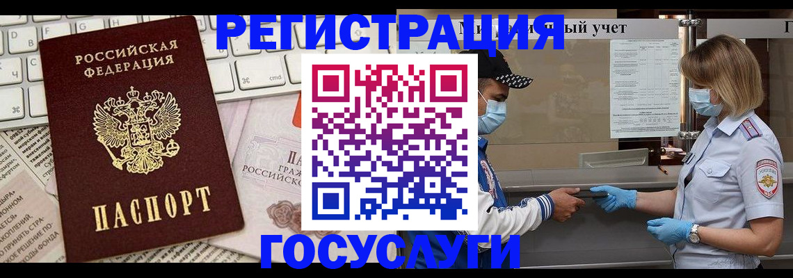 прописка в квартире в Рязани